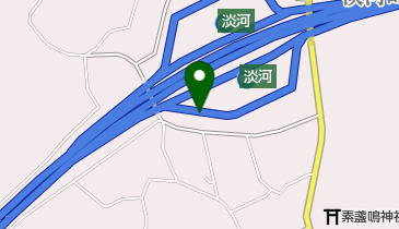 [EV]西日本高速道路(株) NEXCO西日本 山陽自動車道 淡河PA (下り)の地図画像