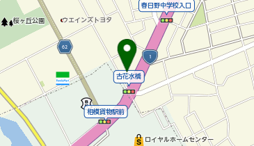 [EV]ウエインズトヨタ神奈川(株) 平塚花水橋店 (横浜トヨペット)の地図画像