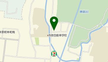 [EV](株)寺原自動車学校 本館 北東側駐車場の地図画像