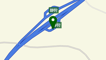 [EV]東日本高速道路(株) NEXCO東日本 道央自動車道 静狩PA (上り)の地図画像