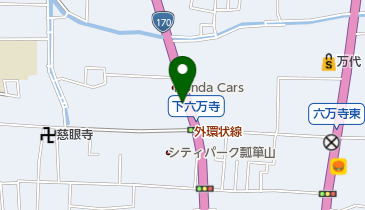 [EV](株)ホンダモビリティ近畿 Honda Cars大阪 外環六万寺店の地図画像