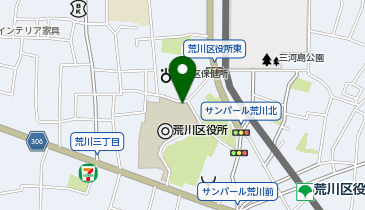 [EV]東京都 荒川区役所 本庁舎駐車場の地図画像