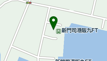 [EV]阪九フェリー(株) フェリーせっつ・やまと (新門司港)の地図画像