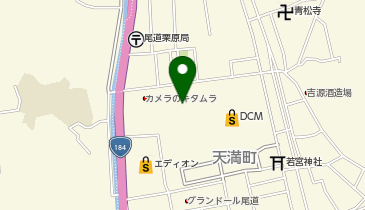 [EV]イオンリテール(株) イオンスタイル尾道の地図画像