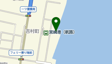 [EV]宮崎カーフェリー(株) フェリーたかちほ・ろっこう (宮崎港)の地図画像