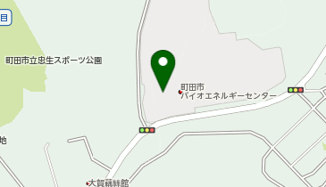[EV]町田市バイオエネルギーセンターの地図画像