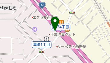 [EV]千葉トヨペット(株) 幸町店の地図画像