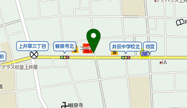 [EV](株)ENEOSモビリニア東東京支店 ENEOS Dr.Drive セルフ上井草店の地図画像