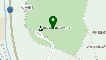 [EV]袖ヶ浦カンツリークラブ 袖ヶ浦コースの地図画像
