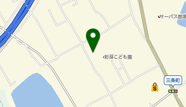 [EV]社会福祉法人 彩芽会 彩芽こども園の地図画像