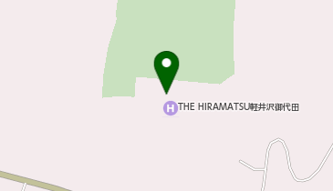 [EV](株)ひらまつ ザ・ひらまつ ホテルズ&リゾーツ軽井沢 御代田の地図画像