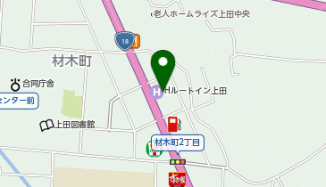 [EV]ルートインジャパン(株) ホテル ルートイン上田 -国道18号-の地図画像