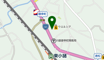 [EV]ウエルシア薬局(株) ウエルシア小諸御幸町店の地図画像