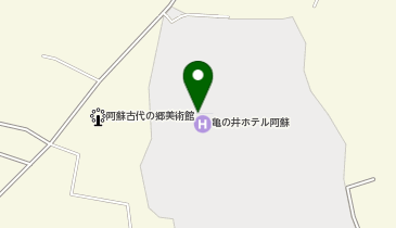 [EV]アイコニア・ホスピタリティ(株) 亀の井ホテル 阿蘇の地図画像
