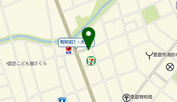 [EV]セブンイレブン恵庭有明町店の地図画像