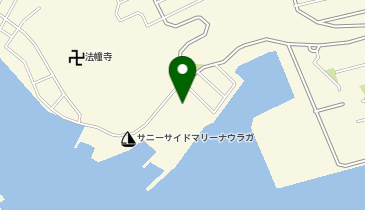 [EV]湘南サニーサイドマリーナ(株) サニーサイドマリーナウラガの地図画像