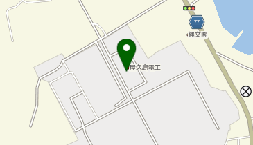 [EV]屋久島電工(株) の地図画像