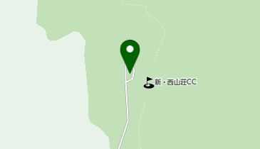 [EV](株)ユニマットホールディング 新・西山荘カントリー倶楽部の地図画像