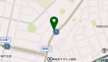 [EV]三宮オイル(株) ENEOS Dr.Drive 西鈴蘭台SSの地図画像