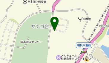 [EV]デスティネーション・リゾーツ&ホテルズ・マネジメント(株) メルキュール和歌山串本リゾート&スパの地図画像