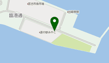 [EV]宮古市 道の駅 みやこ (シートピアなあど)の地図画像