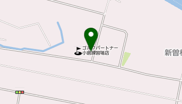 [EV]ゴルフパートナー小倉練習場の地図画像