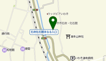 [EV]いわき市石炭・化石館 ほるるの地図画像