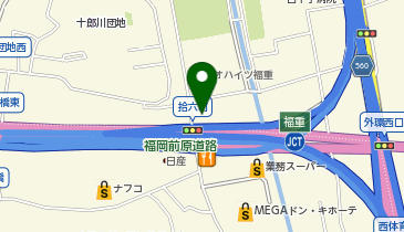 [EV](株)ホンダモビリティ九州 Honda Cars福岡 福重店の地図画像