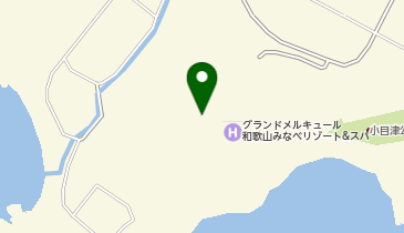 [EV]デスティネーション・リゾーツ&ホテルズ・マネジメント(株) グランドメルキュール和歌山みなべリゾート&スパの地図画像