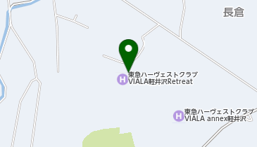 [EV]東急リゾーツ&ステイ(株) 東急ハーヴェストクラブ VIALA軽井沢Retreatの地図画像