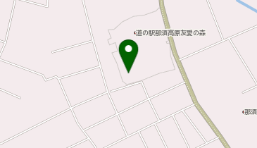 [EV]那須町 道の駅 那須高原友愛の森 (Terra)の地図画像