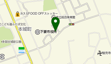 [EV](同)ULTRAパートナーズ 下妻市役所の地図画像