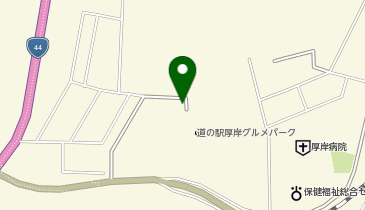 [EV]厚岸町 道の駅 厚岸グルメパークの地図画像