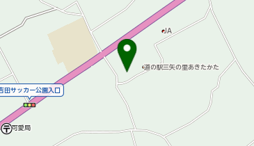 [EV]日本充電インフラ(株) 道の駅 三矢の里あきたかたの地図画像