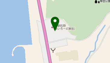 [EV]日本充電インフラ(株) 道の駅 石狩「あいろーど厚田」の地図画像