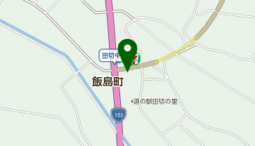 [EV]日本充電インフラ(株) 道の駅 田切の里の地図画像