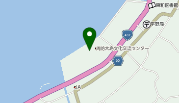 [EV]周防大島町 周防大島文化交流センターの地図画像