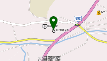 [EV]飯南町 保健福祉センターの地図画像