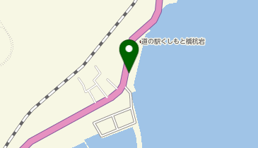 [EV]熊野観光開発(株) 道の駅 くしもと橋杭岩 (はしぐいいわ)の地図画像