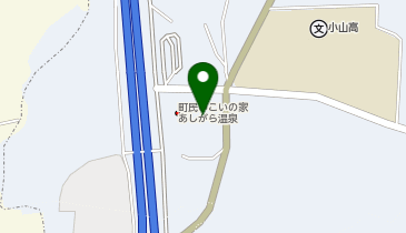 [EV]小山町民いこいの家 あしがら温泉の地図画像