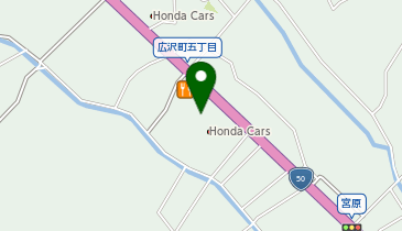 [EV](株)ホンダカーズ上毛 Honda Cars上毛 広沢店の地図画像