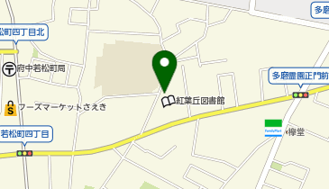 [EV]府中市 紅葉丘文化センターの地図画像