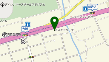 [EV]青森スズキ自動車販売(株) スズキアリーナ合浦公園の地図画像