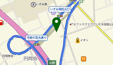 [EV]首都高速道路サービス(株) 与野道路利便増進施設/さいたまハウジングパークの地図画像