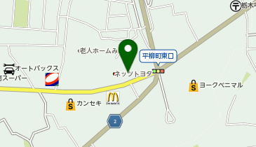 [EV]日産プリンス栃木販売(株) 栃木店の地図画像