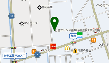 [EV]日産プリンス山梨販売(株) 昭和釜無工業団地店の地図画像