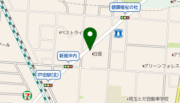 [EV]埼玉日産自動車(株) 戸田店の地図画像