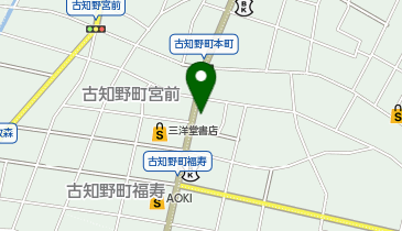 [EV]愛知日産自動車(株) 古知野店の地図画像