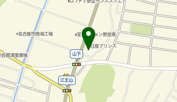 [EV]日産プリンス名古屋販売(株) 鳴海山下店の地図画像