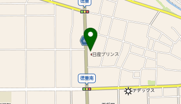 [EV]日産プリンス名古屋販売(株) 西春徳重店の地図画像